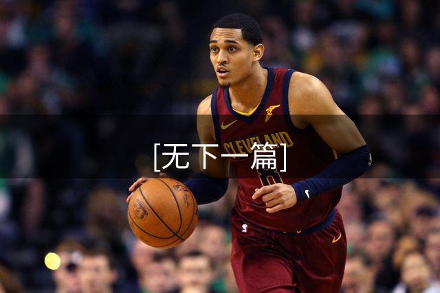 [无下一篇]